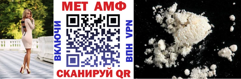 omg ССЫЛКА Завитинск АМФЕТАМИН VHQ наркота