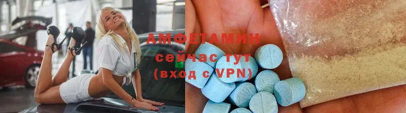 закладка  Завитинск  Amphetamine 98% 