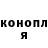 Кодеин напиток Lean (лин) Homicidal Terror