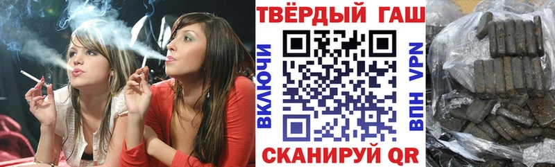 hydra зеркало  Завитинск  Гашиш VHQ 