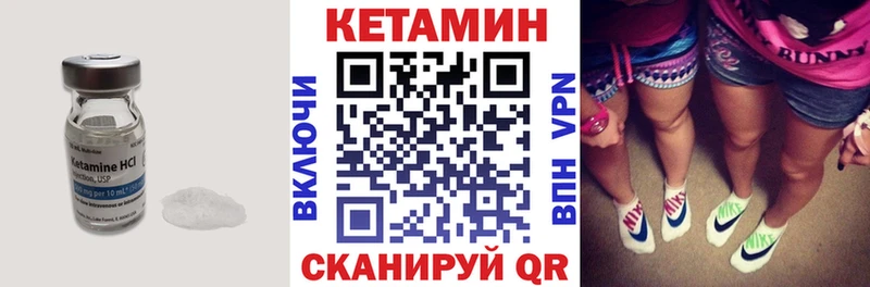 закладки  Завитинск  omg как войти  Кетамин ketamine 