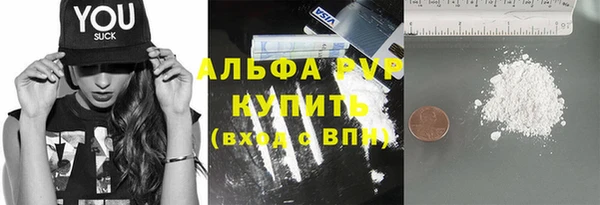 марки nbome Магас