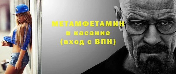 марки nbome Магас