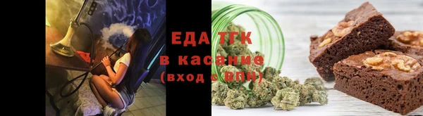 амфетамин Гусиноозёрск
