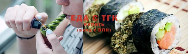 амфетамин Гусиноозёрск