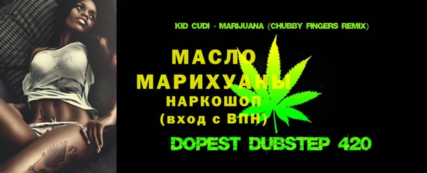 марки lsd Володарск