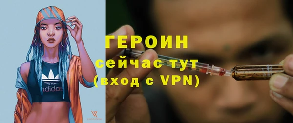 амфетамин Гусиноозёрск