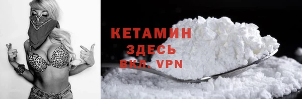 MESCALINE Гусь-Хрустальный