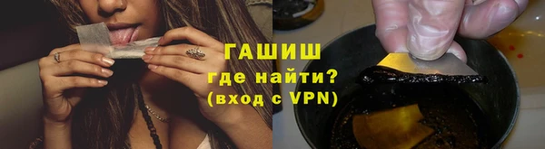 амфетамин Гусиноозёрск