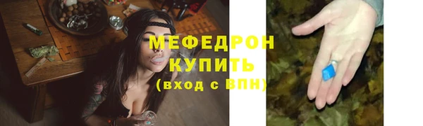 MESCALINE Гусь-Хрустальный