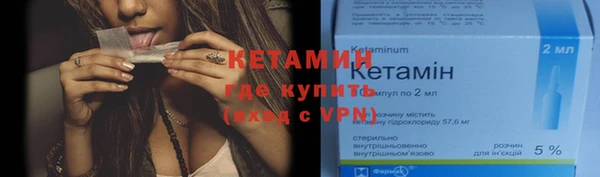 амфетамин Гусиноозёрск