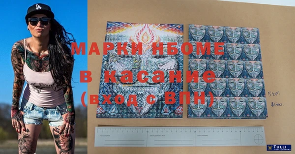 MESCALINE Гусь-Хрустальный