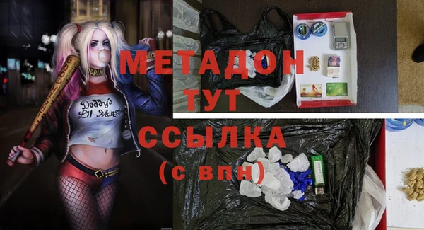 амфетамин Гусиноозёрск