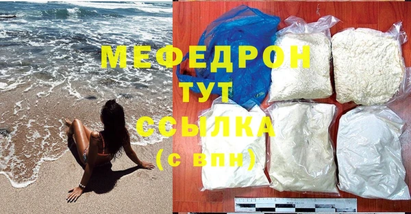 MESCALINE Гусь-Хрустальный