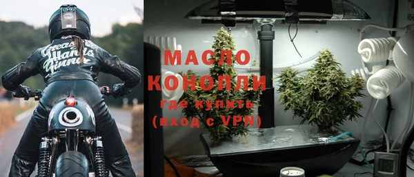 амфетамин Гусиноозёрск