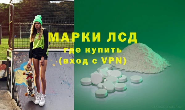 амфетамин Гусиноозёрск
