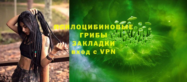 амфетамин Гусиноозёрск