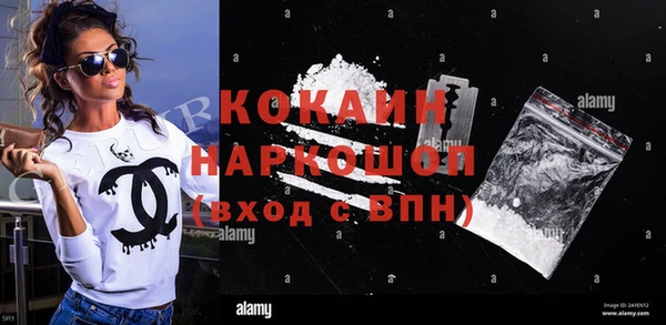марки nbome Магас