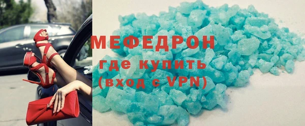 каннабис Волгодонск
