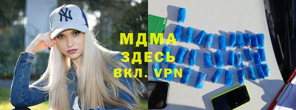 амфетамин Гусиноозёрск