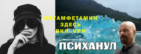 кристаллы Уссурийск