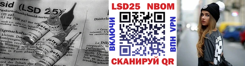 Лсд 25 экстази ecstasy  Завитинск 