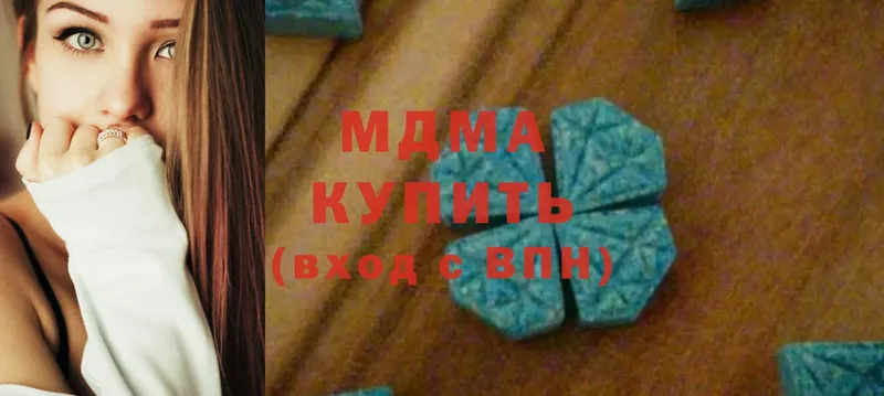 где найти   Завитинск  МДМА Molly 