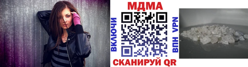 MEGA рабочий сайт  Завитинск  MDMA молли  купить  цена 