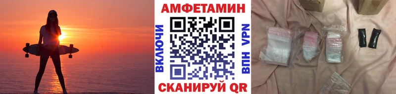 МЕТАМФЕТАМИН мет  Завитинск 