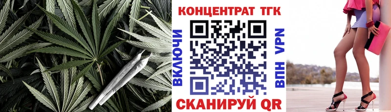 Дистиллят ТГК жижа OMG онион Завитинск