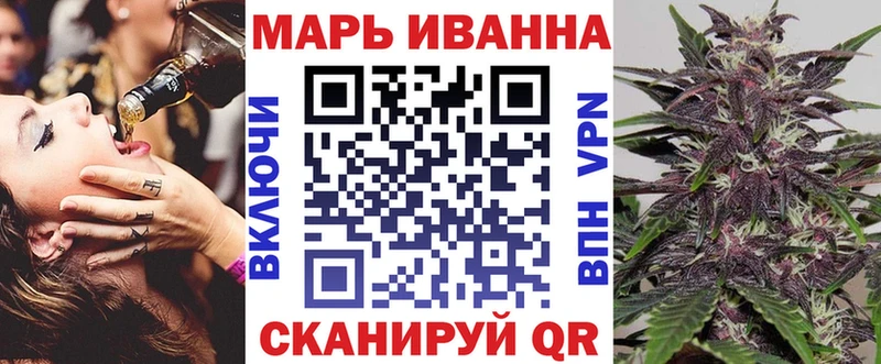 МЕГА вход  Завитинск  Бошки марихуана SATIVA & INDICA  наркошоп 